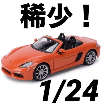 1/24 포르쉐 718 박스터 빨간색 레드 도어 작동! Boxster