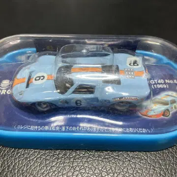 GT40 No.6 (1969) 미니카 스카이블루