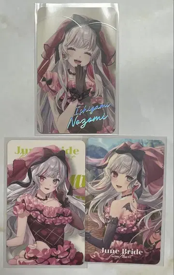 PrismHeartJuneBride 랜덤 사진풍 카드 이시가노 노조미