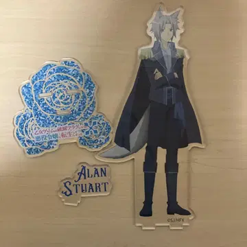 하메후라 ALAN STUART 아크릴 스탠드