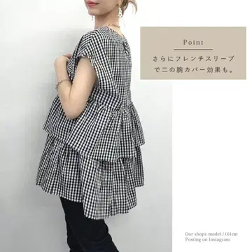 티어드 튜닉 프렌치 슬리브 블랙 체크