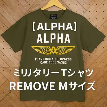 ALPHA 알파 밀리터리 티셔츠 REMOVE M