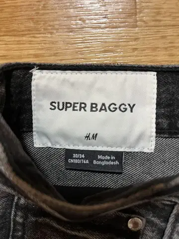 H&M 슈퍼 배기 데님 30/34 엔도 마모루 착용
