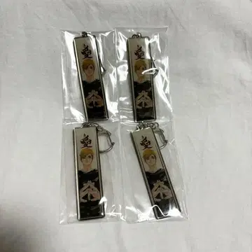 하이큐!! 메탈 키링 미야 아츠무