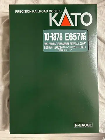 KATO 10-1878 E657계 E653계 리바이벌 컬러 그린