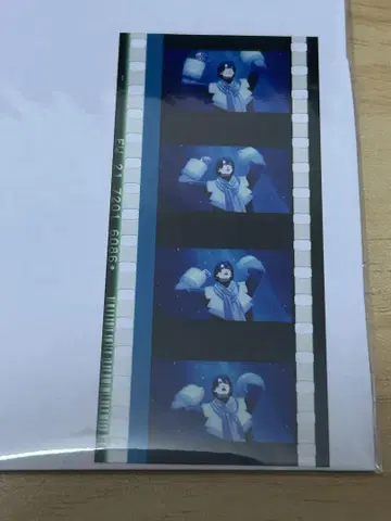 우타프리 세이카와 마토 시계 부품