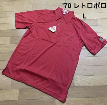 [ '70 ] ANTIGUA 레드 피케 셔츠 L 앤티크