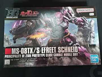 HG 1/144 이프리트 슈나이드 EFREET SCHNEID