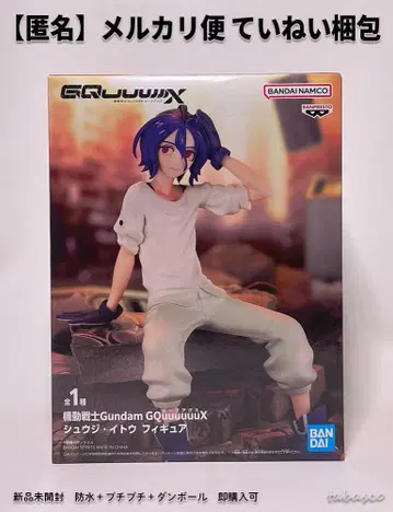 지크 액스 GQuuuuuuX 피규어 슈지