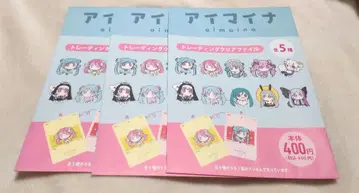 훼미리마트 아이마이클리어 파일 3장