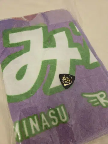 사바시스터 루미나스 타월과 피크 세트
