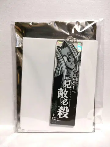 히라노 코타 대박람회 헬싱 랜덤 프리즘 바 키링 인테그라
