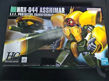 HG 1/144 앗시마
