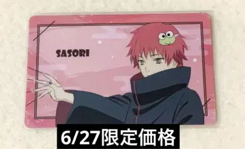 NARUTO 나루토 산리오 콜라보 카드 전갈