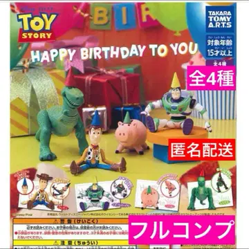토이스토리 Happy Birthday to You 전 4종 풀 컴프