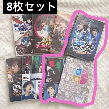 DGS DVD Blu-ray 원반 세트