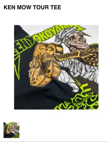 새상품 KEN YOKOYAMA MOW TOUR TEE XL 화이트