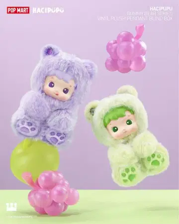 HACIPUPU GUMMY BEAR 세트 그린 애플 포도