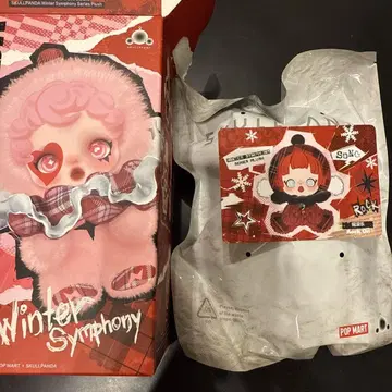 스컬 팬더 Winter Symphony