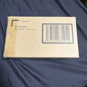 S.H.Figuarts 갤럭시 아머