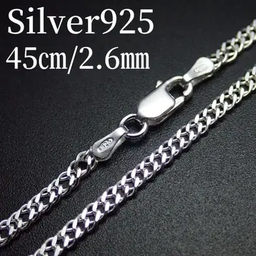 45cm 폭 2.6mm [키헤이 더블] 이탈리안 실버 925 목걸이 체인