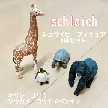 schleich 슐라이히 동물 피규어 기린 고릴라 펭귄 거북이