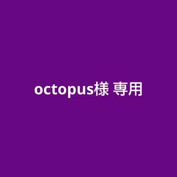 octopus 님 쿠우코군 세트