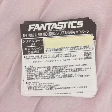 FANTASTICS Temporal Transition 시리얼 B 61매