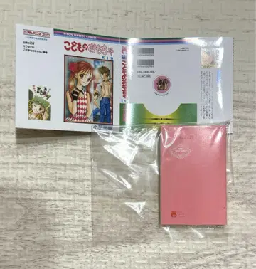어린이 완구 콩 도서 가챠