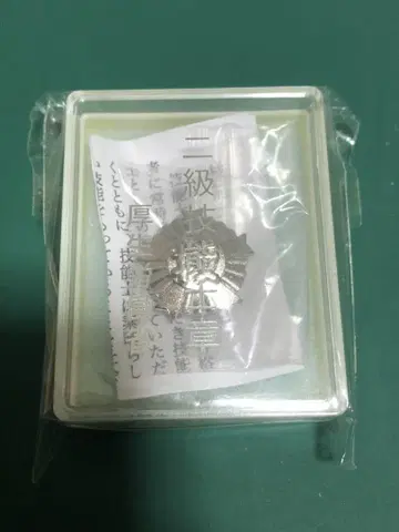 2급 기능사 휘장 기능사 배지 은색