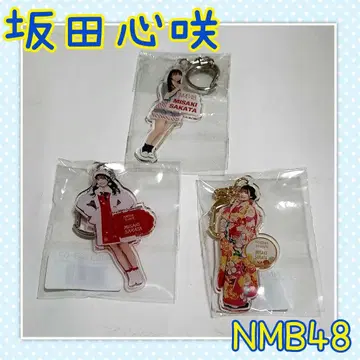 사카타 코코로 키링 NMB 아크릴 키링 아크링 아이돌 AKB