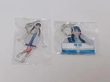 마스다 아야노 러브 트레이닝 세트