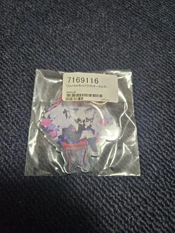 아이게츠 나쿠루 아크릴 키링