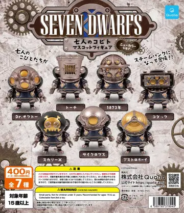 SEVEN DWARFS 일곱 난쟁이 뉴 컬러 ver. 컴프 세트