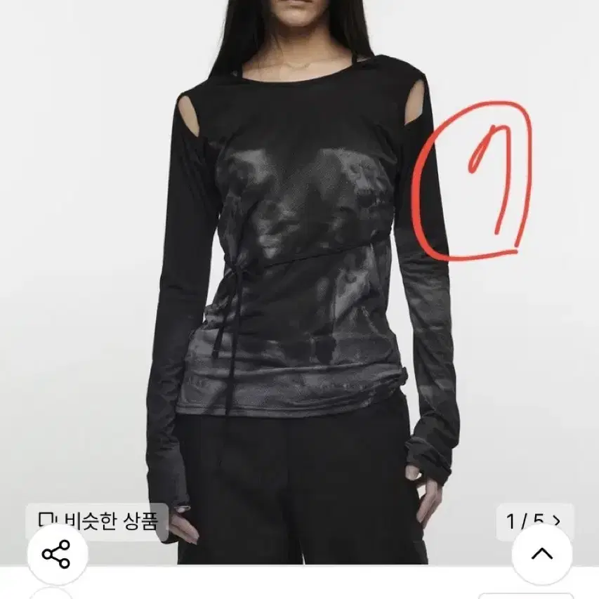 Nache CUT-OUT SLIM FIT Cut Side Long Sleeve Black #보헴서 on