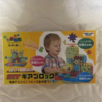 DIY 기어 블록
