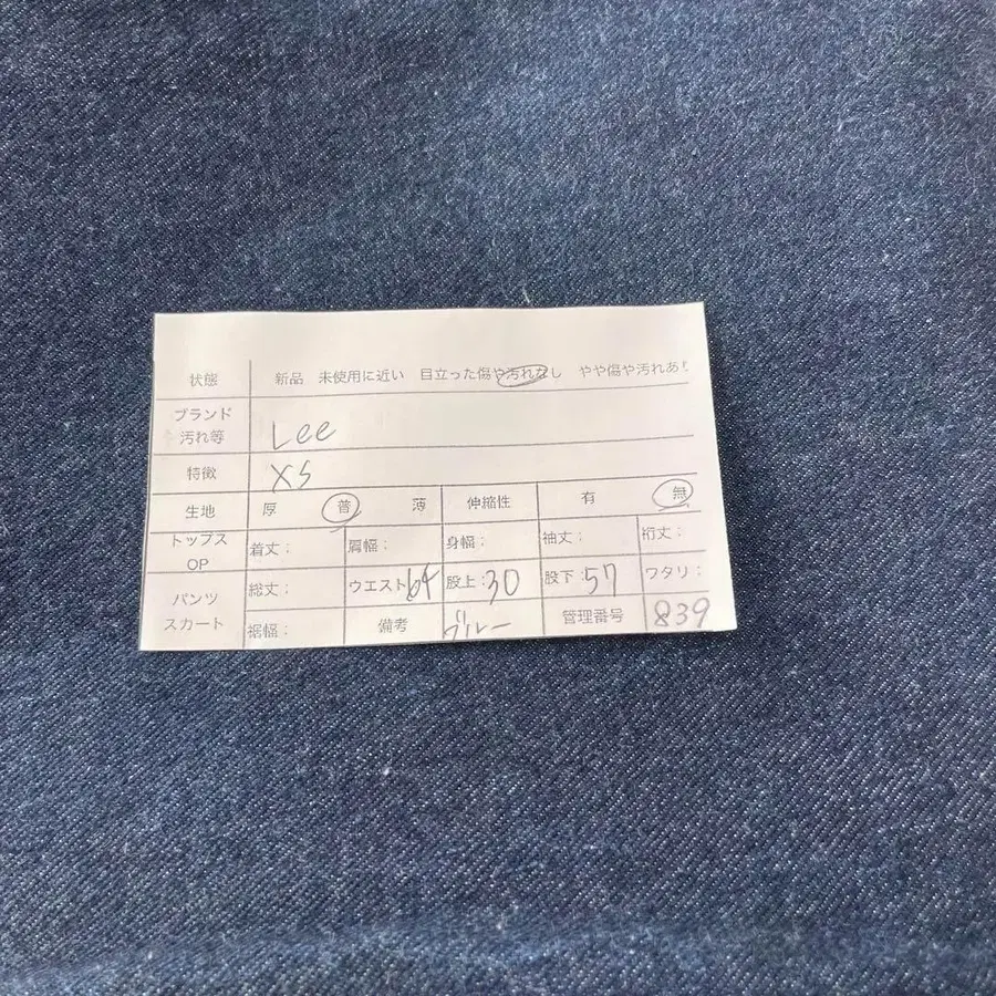 10번째 상품 이미지