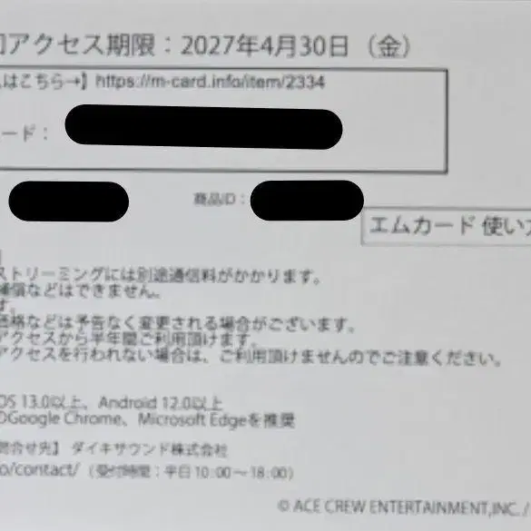 2번째 상품 이미지