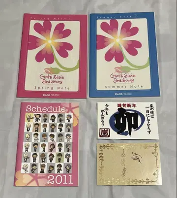 두근두근 메모리얼 Girl's Side 부록 엽서 등 세트