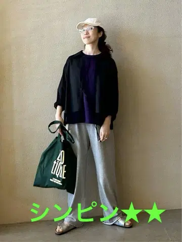 미니 우라케 팬츠