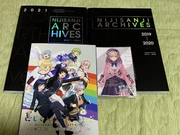 2018 니지산지 archives 니지산지archives 세트