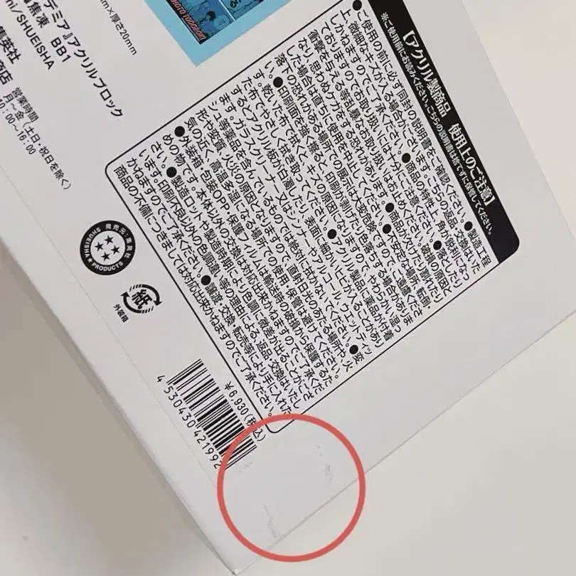 3번째 상품 이미지