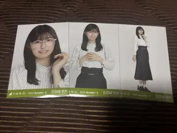 노기자카46 브로마이드 이오키 마오 안경 코디 컴프