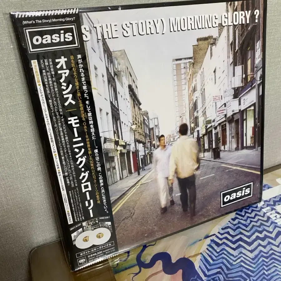 oasis - morning glory lp (Limited Edition of 2000) on