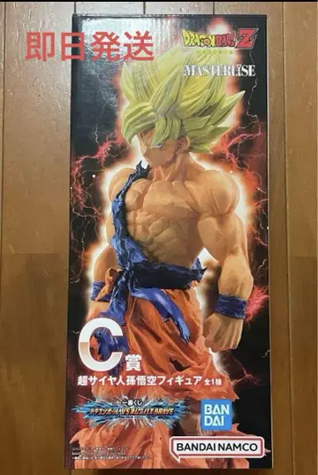 제일복권 드래곤볼 VS 옴니버스 BRAVE C상 초사이어인 손오공