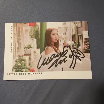리토그리 MAYU 사인 포함 솔로 엽서