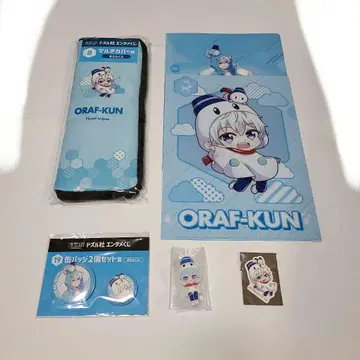 도즈루사 엔터테인먼트 복권 오라후군