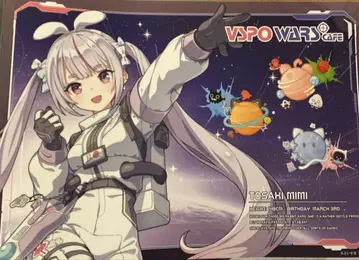 부이스포 vspo wars 콜라보 카페 런천 매트 우사기 미미 1장