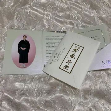 타카츠카 우주조 세리카 토아 씨의 퇴단 인사장