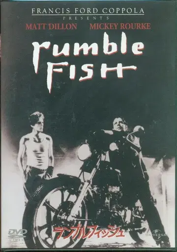 서양 영화 DVD 럼블 피쉬